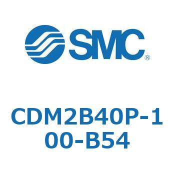 エアシリンダ(オートスイッチ付) (CDM2B40P-～) SMC