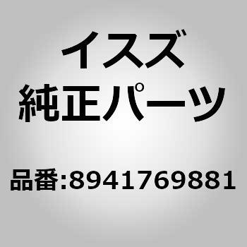 (89417)ボルト； フリー ホイール ハブ いすゞ自動車