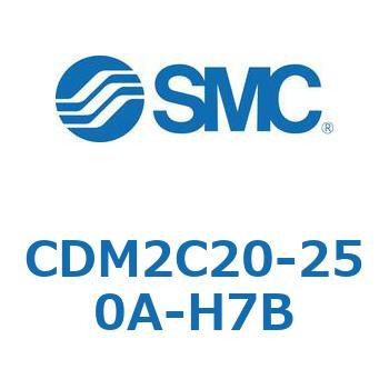 CDM2C20-250A-H7B �G�A�V�����_(�I�[�g�X�C�b�`�t) (CDM2C20-250�`) SMC 14967732