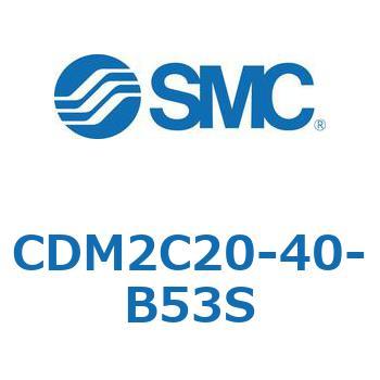 CDM2C20-40-B53S �G�A�V�����_(�I�[�g�X�C�b�`�t) (CDM2C20-4�`) SMC 14970986