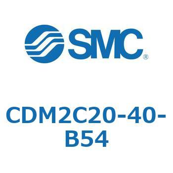 CDM2C20-40-B54 �G�A�V�����_(�I�[�g�X�C�b�`�t) (CDM2C20-4�`) SMC 14970995