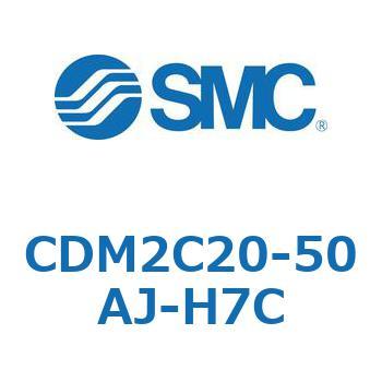 CDM2C20-50AJ-H7C �G�A�V�����_(�I�[�g�X�C�b�`�t) (CDM2C20-5�`) SMC 14973104