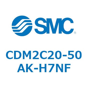 CDM2C20-50AK-H7NF �G�A�V�����_(�I�[�g�X�C�b�`�t) (CDM2C20-5�`) SMC 14973253