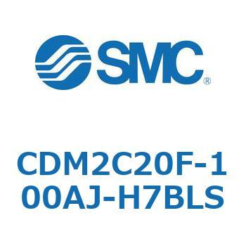 エアシリンダ(オートスイッチ付) (CDM2C20F-10～) SMC