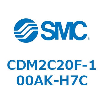 エアシリンダ(オートスイッチ付) (CDM2C20F-10～) SMC