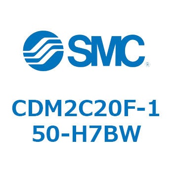 エアシリンダ(オートスイッチ付) (CDM2C20F-15～) SMC