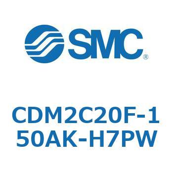 エアシリンダ(オートスイッチ付) (CDM2C20F-15～) SMC