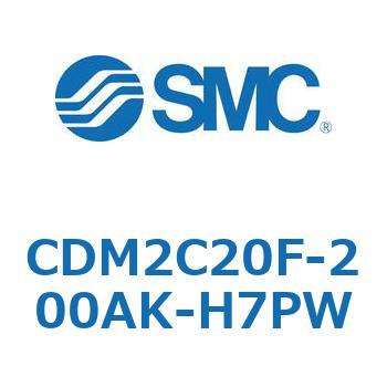 エアシリンダ(オートスイッチ付) (CDM2C20F-2～) SMC
