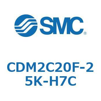 エアシリンダ(オートスイッチ付) (CDM2C20F-2～) SMC