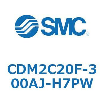CDM2C20F-300AJ-H7PW �G�A�V�����_(�I�[�g�X�C�b�`�t) (CDM2C20F-300�`) SMC 14983394