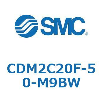 エアシリンダ(オートスイッチ付) (CDM2C20F-50～) SMC