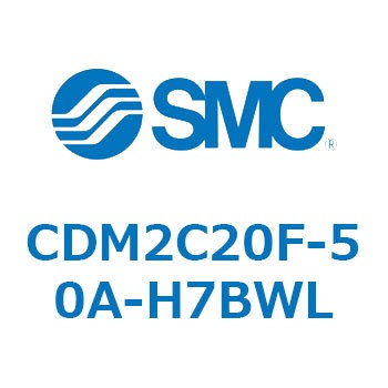 エアシリンダ(オートスイッチ付) (CDM2C20F-50～) SMC