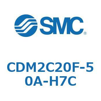 エアシリンダ(オートスイッチ付) (CDM2C20F-50～) SMC