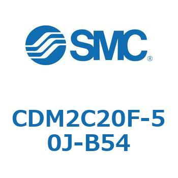 エアシリンダ(オートスイッチ付) (CDM2C20F-50～) SMC