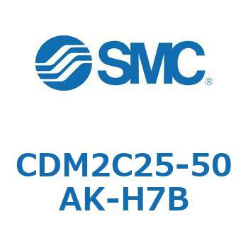 CDM2C25-50AK-H7B �G�A�V�����_(�I�[�g�X�C�b�`�t) (CDM2C25-5�`) SMC 15001366