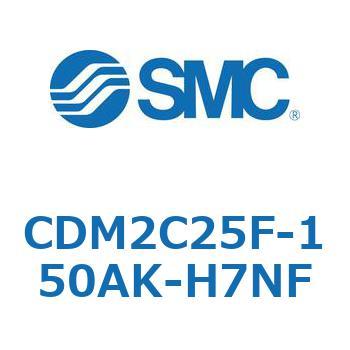 エアシリンダ(オートスイッチ付) (CDM2C25F-1～) SMC