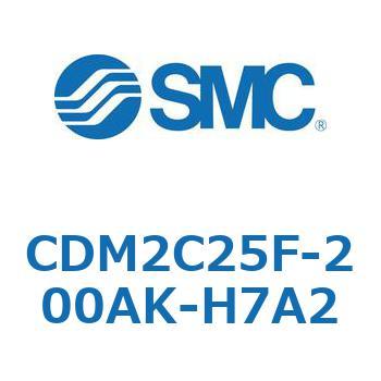 エアシリンダ(オートスイッチ付) (CDM2C25F-2～) SMC