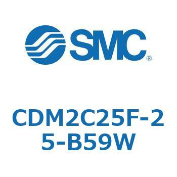 エアシリンダ(オートスイッチ付) (CDM2C25F-2～) SMC