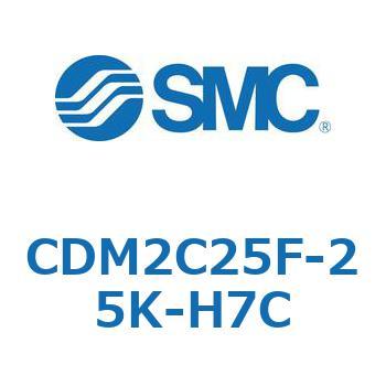 エアシリンダ(オートスイッチ付) (CDM2C25F-2～) SMC
