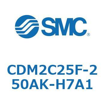 エアシリンダ(オートスイッチ付) (CDM2C25F-2～) SMC