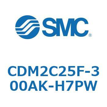 エアシリンダ(オートスイッチ付) (CDM2C25F-3～) SMC