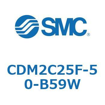 エアシリンダ(オートスイッチ付) (CDM2C25F-50～) SMC