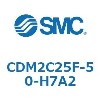エアシリンダ(オートスイッチ付) (CDM2C25F-50～) SMC