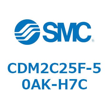 エアシリンダ(オートスイッチ付) (CDM2C25F-50～) SMC