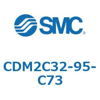 CDM2C32-95-C73 �G�A�V�����_(�I�[�g�X�C�b�`�t) (CDM2C32-9�`) SMC 15038213