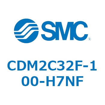 エアシリンダ(オートスイッチ付) (CDM2C32F-100～) SMC