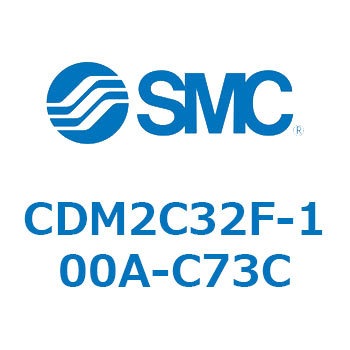 エアシリンダ(オートスイッチ付) (CDM2C32F-100～) SMC