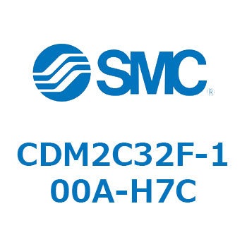 エアシリンダ(オートスイッチ付) (CDM2C32F-100～) SMC