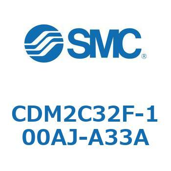 エアシリンダ(オートスイッチ付) (CDM2C32F-100～) SMC