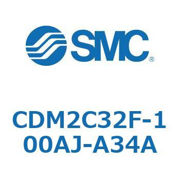 エアシリンダ(オートスイッチ付) (CDM2C32F-100～) SMC