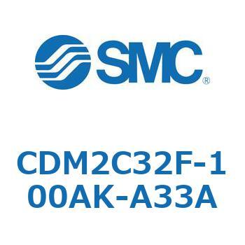 エアシリンダ(オートスイッチ付) (CDM2C32F-100～) SMC