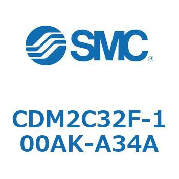 エアシリンダ(オートスイッチ付) (CDM2C32F-100～) SMC