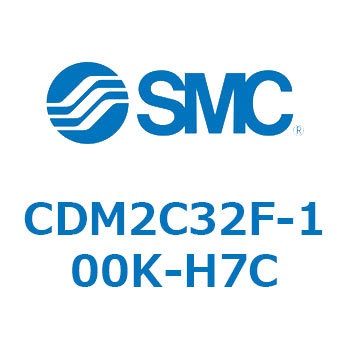エアシリンダ(オートスイッチ付) (CDM2C32F-100～) SMC