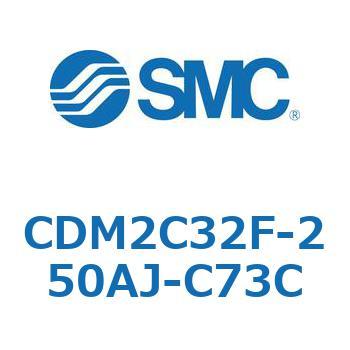 エアシリンダ(オートスイッチ付) (CDM2C32F-25～) SMC