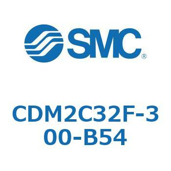 CDM2C32F-300-B54 エアシリンダ(オートスイッチ付) (CDM2C32F-3～) SMC 複動片ロッド 一山クレビス形 ラバークッション ストローク300mm