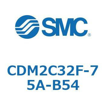 CDM2C32F-75A-B54 �G�A�V�����_(�I�[�g�X�C�b�`�t) (CDM2C32F-75�`) SMC 15047663