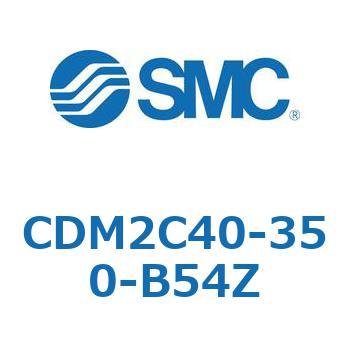 エアシリンダ(オートスイッチ付) (CDM2C40-3～) SMC