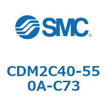 エアシリンダ(オートスイッチ付) (CDM2C40-5～) SMC