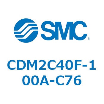 エアシリンダ(オートスイッチ付) (CDM2C40F-10～) SMC