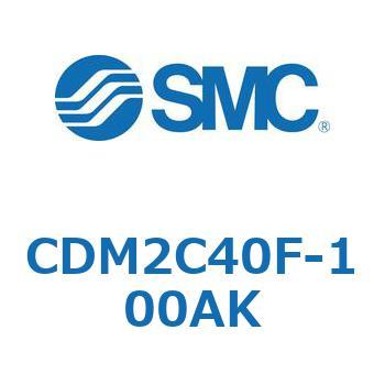 エアシリンダ(オートスイッチ付) (CDM2C40F-10～) SMC