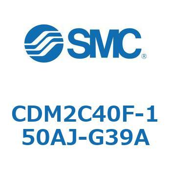 エアシリンダ(オートスイッチ付) (CDM2C40F-15～) SMC