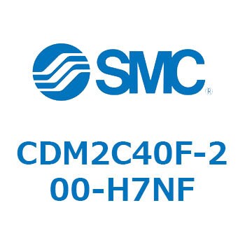 CDM2C40F-200-H7NF エアシリンダ(オートスイッチ付) (CDM2C40F-200～) SMC 複動片ロッド 一山クレビス形 ラバークッション