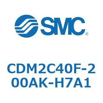 エアシリンダ(オートスイッチ付) (CDM2C40F-200～) SMC