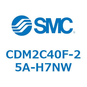 エアシリンダ(オートスイッチ付) (CDM2C40F-25～) SMC