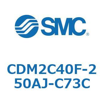 エアシリンダ(オートスイッチ付) (CDM2C40F-25～) SMC