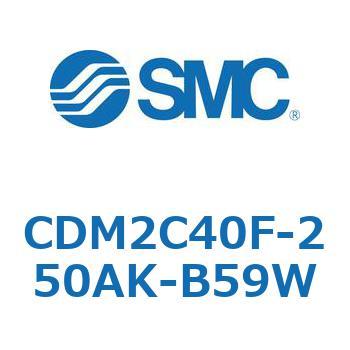 エアシリンダ(オートスイッチ付) (CDM2C40F-25～) SMC